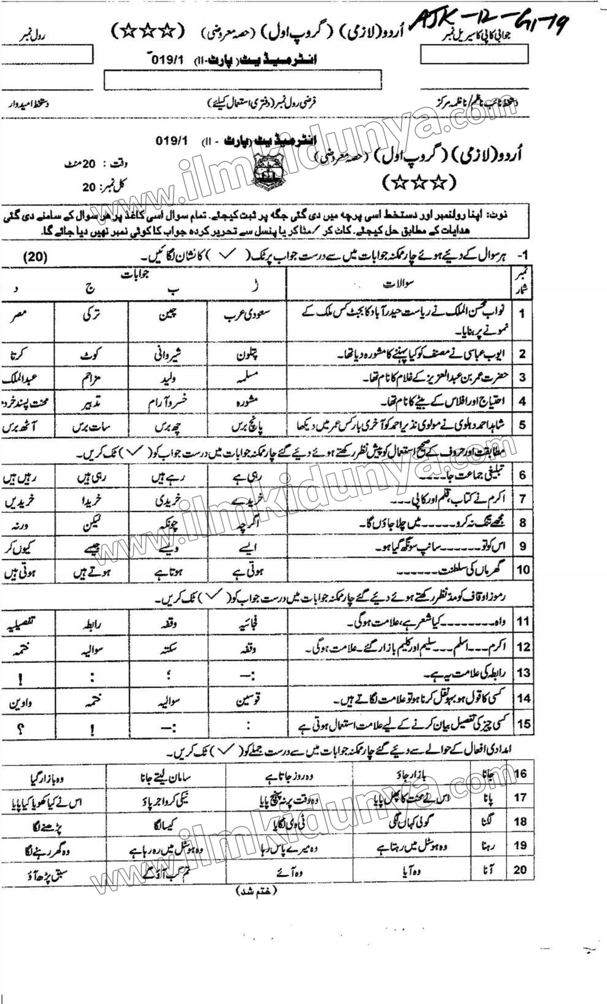 Paper Image